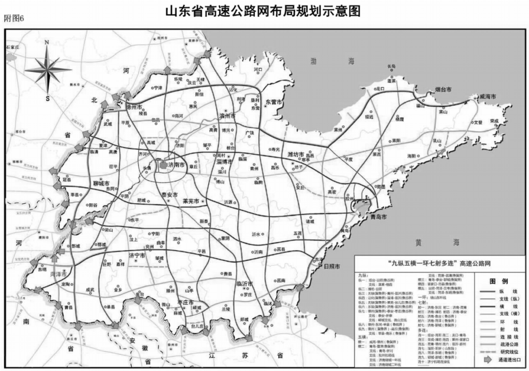 济青中线是继济青北线和南线后,济南至青岛又一条重要高速通道.